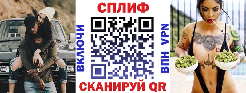 Магазины продажи наркотиков Кандалакша МАРИХУАНА Метамфетамин Гашиш