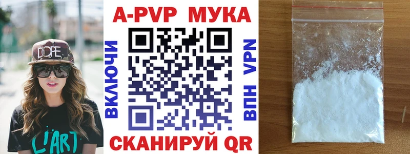 цены наркотик  Кандалакша  A PVP крисы CK 