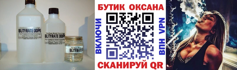 дарк нет официальный сайт  Кандалакша  БУТИРАТ BDO  МЕГА ссылка 