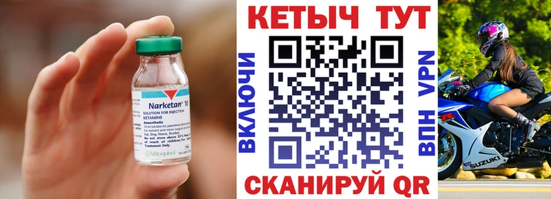 КЕТАМИН VHQ  купить наркоту  Кандалакша 
