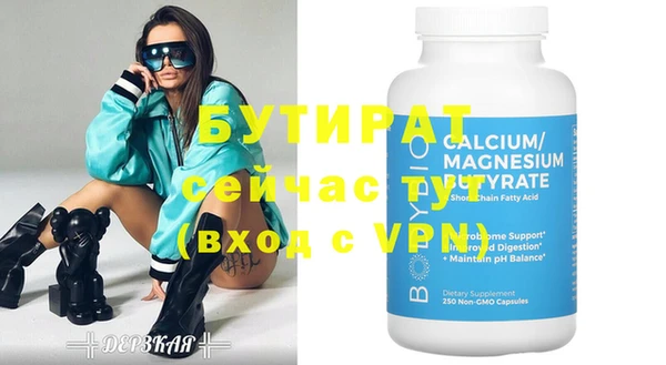мяу мяу кристалл Верхний Тагил