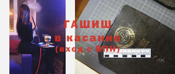 герыч Бронницы