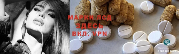 мяу мяу кристалл Бородино