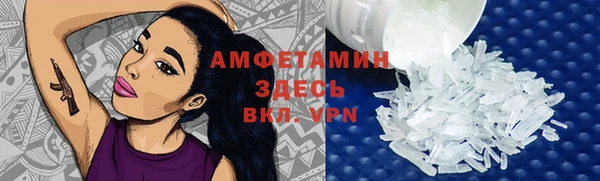 мяу мяу кристалл Тайга