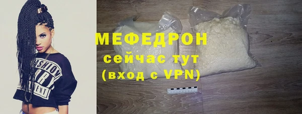 кристаллы Верея
