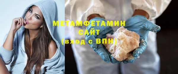 кристаллы Верея