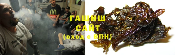 мяу мяу кристалл Верхний Тагил