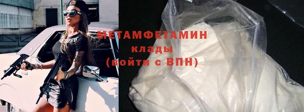 кристаллы Верея