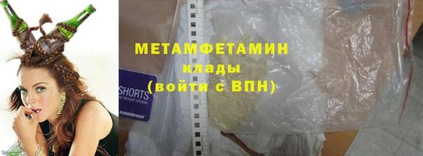 кристаллы Верея
