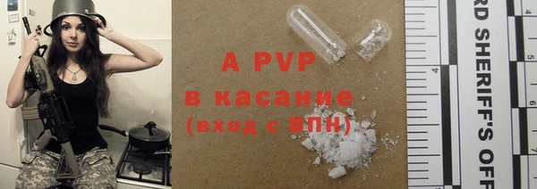 марихуана Бугульма