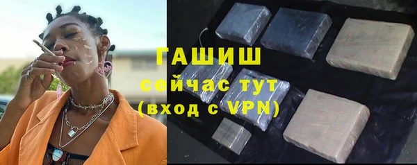 мяу мяу кристалл Верхний Тагил