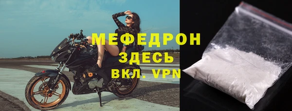 кристаллы Верея