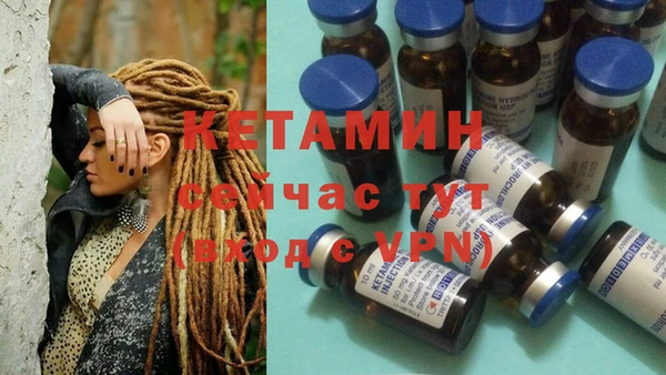 герыч Бронницы