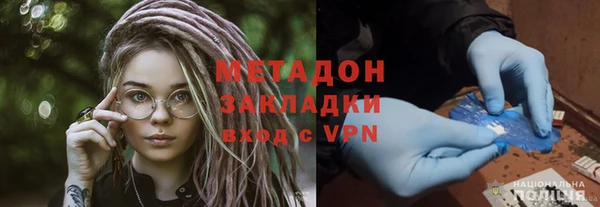 марихуана Бугульма