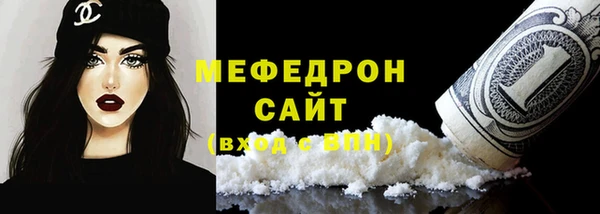 бутират Тавда