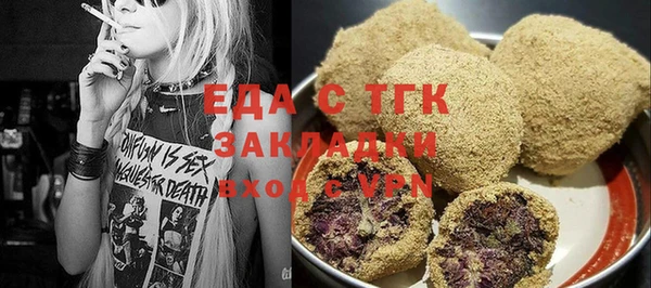 кристаллы Верея