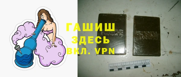 герыч Бронницы