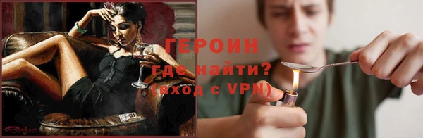 мяу мяу кристалл Верхний Тагил