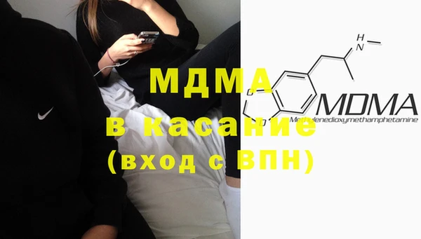 мяу мяу кристалл Верхний Тагил