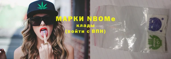 мяу мяу кристалл Бородино
