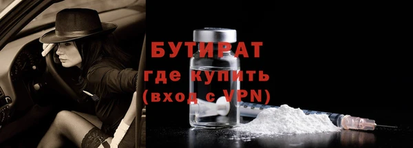 COCAINE Верхнеуральск