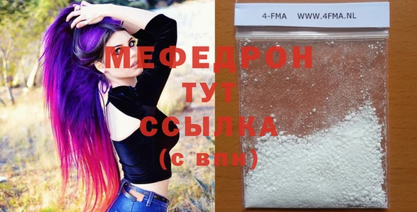 COCAINE Верхнеуральск