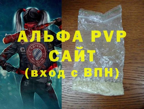 мяу мяу кристалл Верхний Тагил