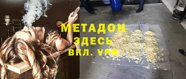 кристаллы Верея
