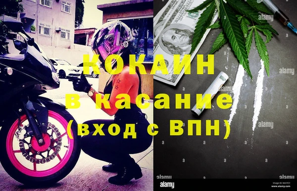 мяу мяу кристалл Верхний Тагил