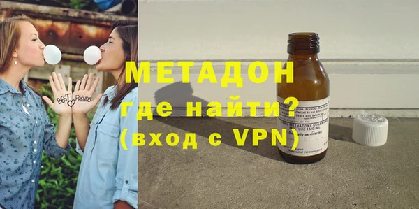 мяу мяу кристалл Верхний Тагил