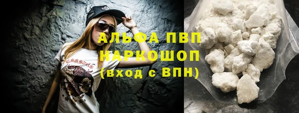 марихуана Бугульма
