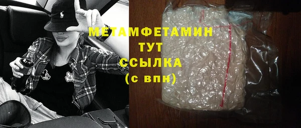 COCAINE Верхнеуральск