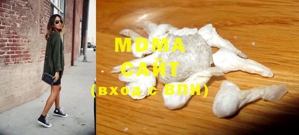 мяу мяу кристалл Верхний Тагил