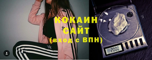 COCAINE Верхнеуральск