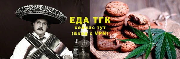 мяу мяу кристалл Верхний Тагил