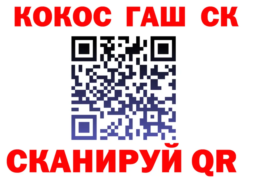 КОКАИН Эквадор как войти площадка KRAKEN Кандалакша