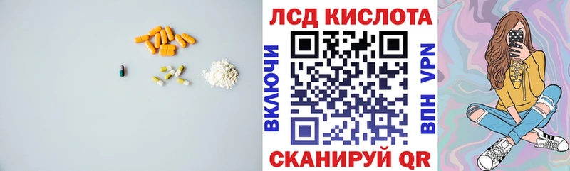 наркошоп  Кандалакша  LSD-25 экстази кислота 