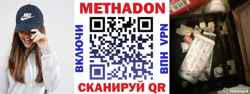 как найти Кандалакша МЕТАДОН мёд
