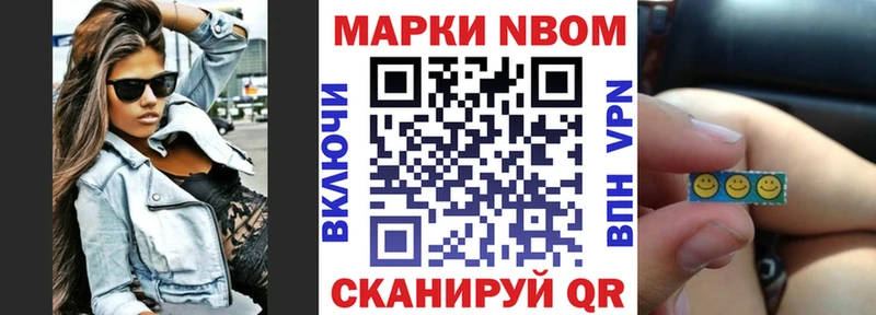 ссылка на мегу как зайти  купить наркотики сайты  Кандалакша  Марки 25I-NBOMe 1500мкг 