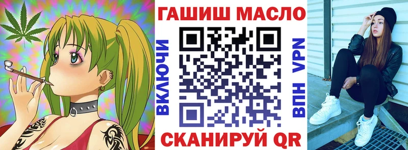 ТГК вейп с тгк  Кандалакша 