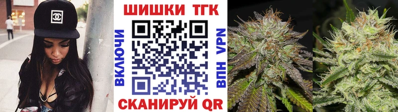 Бошки Шишки Amnesia Кандалакша
